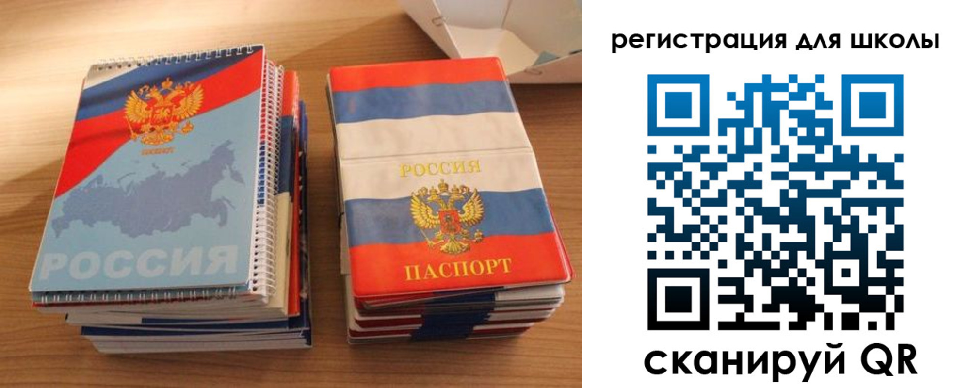 временная регистрация для всех в Мариинске